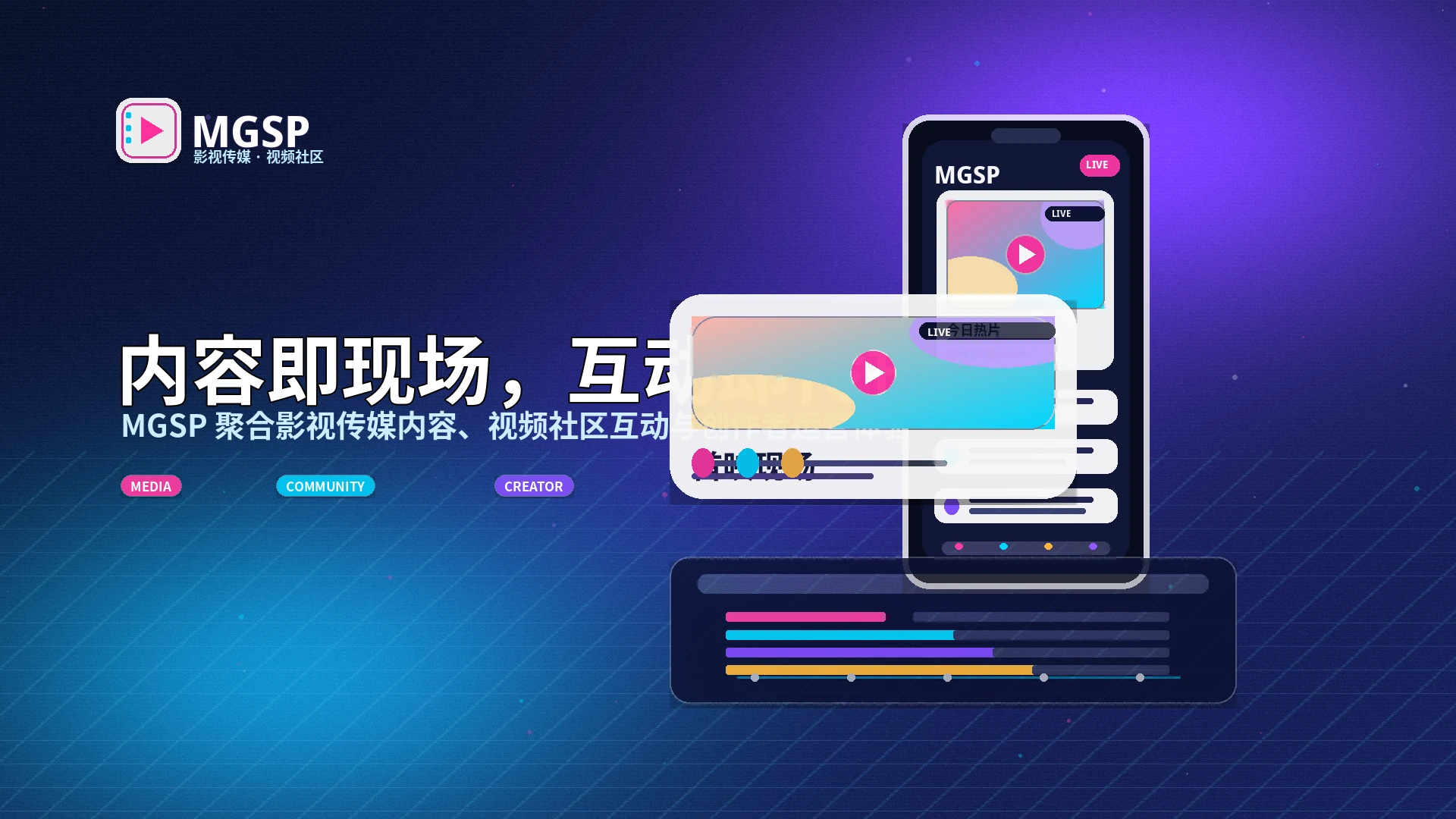 蘑菇视频常见问题与服务说明展示